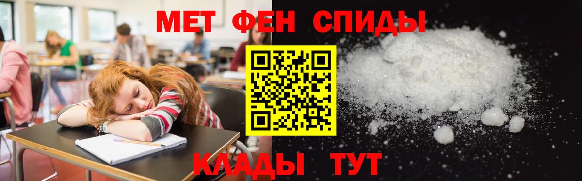Амфетамин  Amphetamine Розовый  blacksprut   Электрогорск  Вход с VPN 