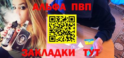 амфетамин Малгобек