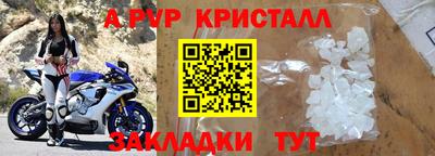PSILOCYBIN Мариинск