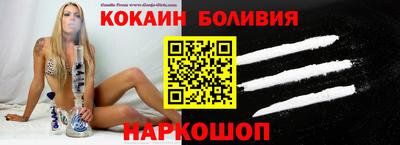 кокаин колумбия Малоярославец