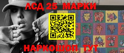 PSILOCYBIN Мариинск
