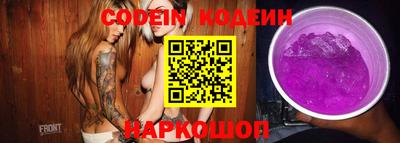 PSILOCYBIN Мариинск