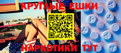 гашиш Можайск