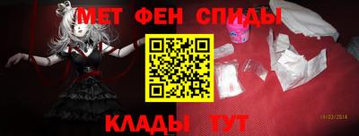 амфетамин Малгобек