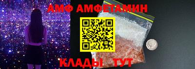 кристаллы Можга