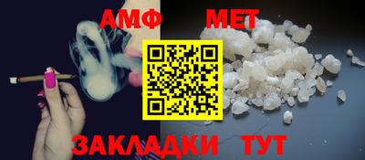 амфетамин Малгобек