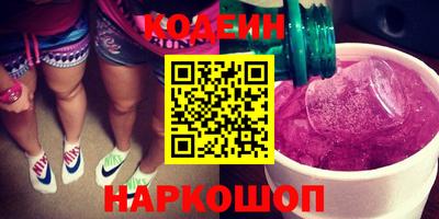 PSILOCYBIN Мариинск