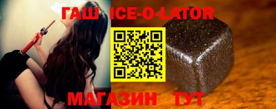 амфетамин Малгобек