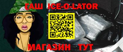 амфетамин Малгобек