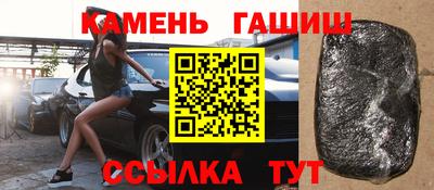 амфетамин Малгобек