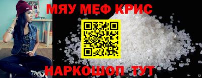 PSILOCYBIN Мариинск