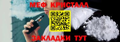 PSILOCYBIN Мариинск