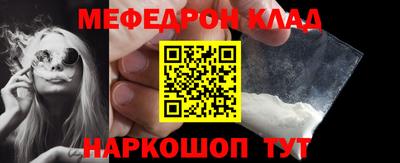 PSILOCYBIN Мариинск