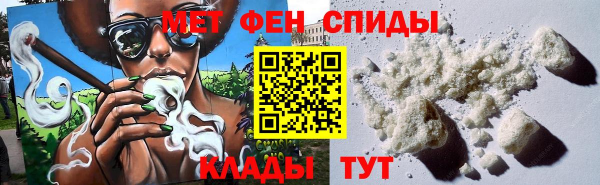 Метамфетамин Methamphetamine  Вход с VPN  Электрогорск 
