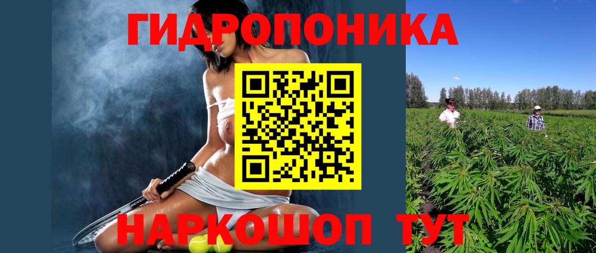 Каннабис VHQ Электрогорск